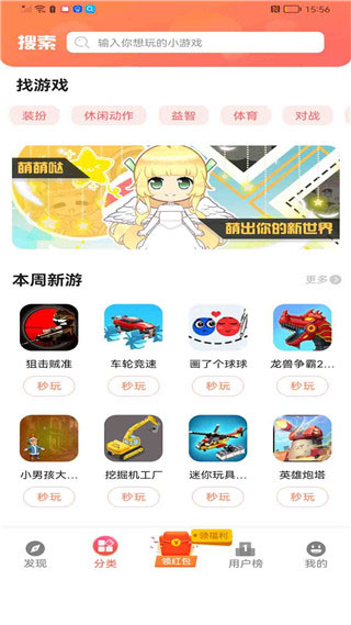 柚子乐园(4)