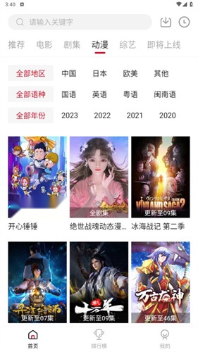 libvio影视剧(4)