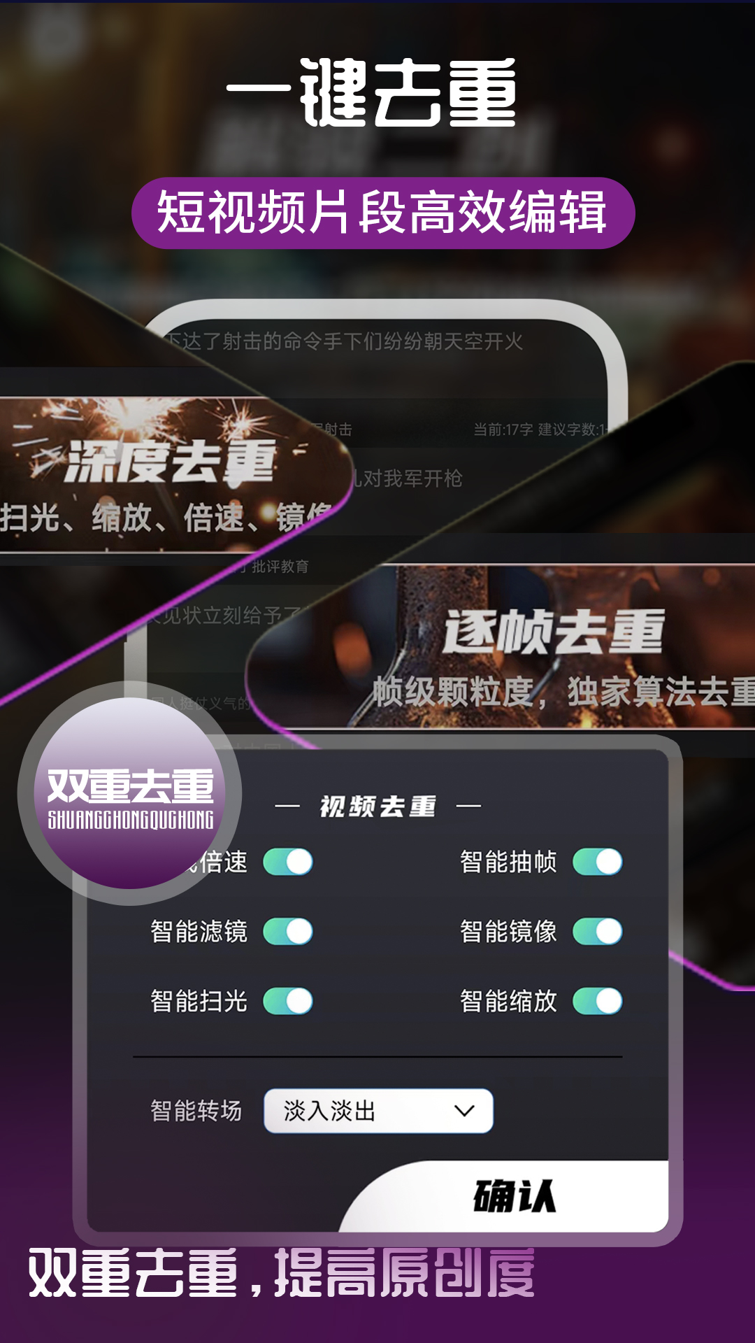 易元剪辑图1
