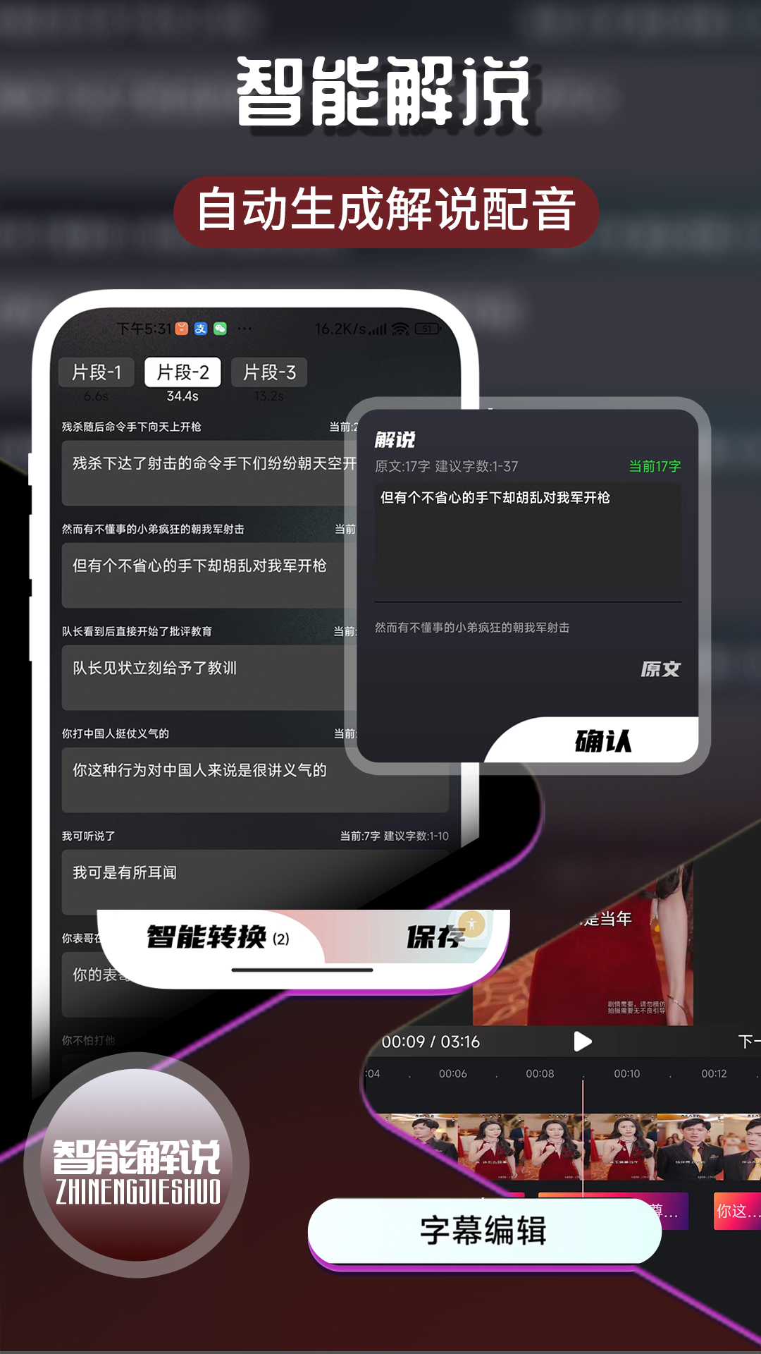 易元剪辑图3