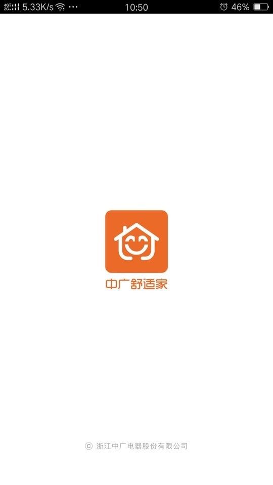 中广舒适家图2