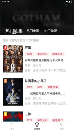 libvio.me截图3
