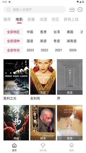 libvio.me截图2