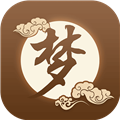 周公解梦 v3.3.4