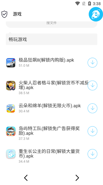 极客软件库手机版图1