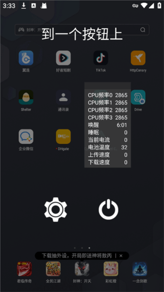 CpuFloat图3