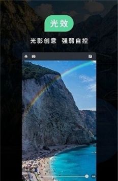 小米莱卡相机安装包截图2