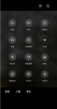小米莱卡相机安装包截图4
