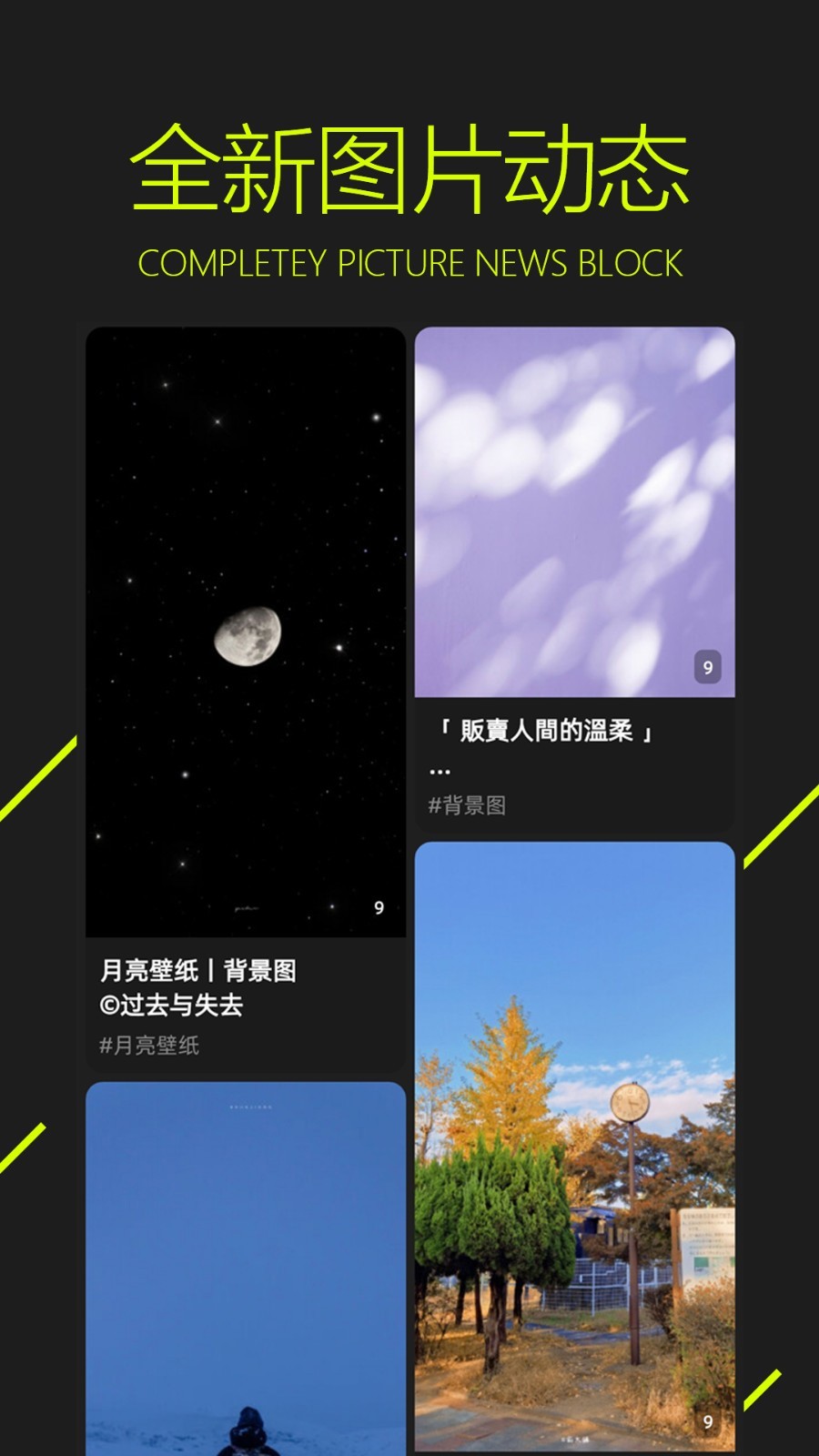 图凌截图2