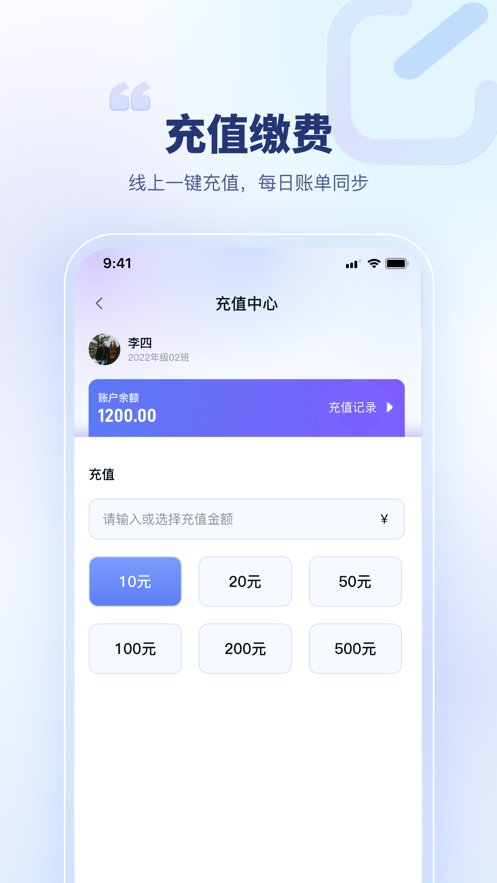 青梦校园手机版(3)