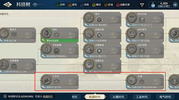 世界启元正版1