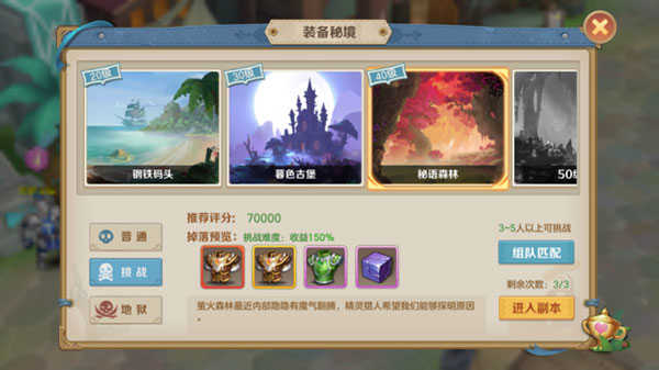云上城之歌2026游戏最新版图1