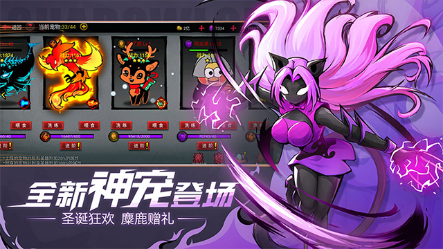 火柴人联盟2安卓版