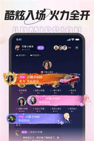 咕咕语音(3)