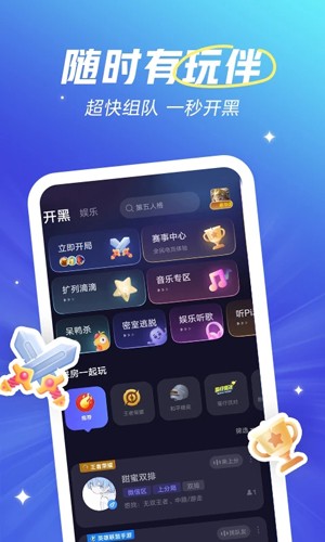 欢游老版(1)