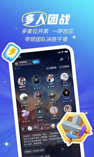 欢游老版(3)