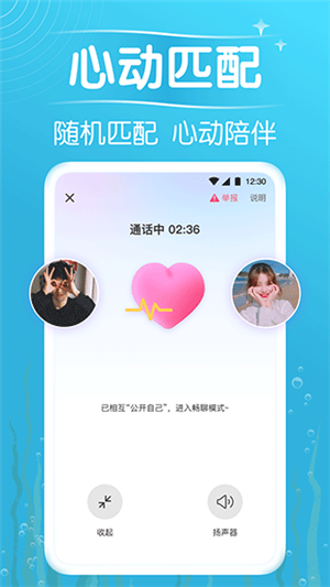 遇见漂流瓶(1)