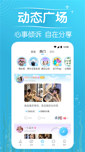 遇见漂流瓶(2)