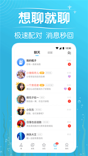 遇见漂流瓶(3)