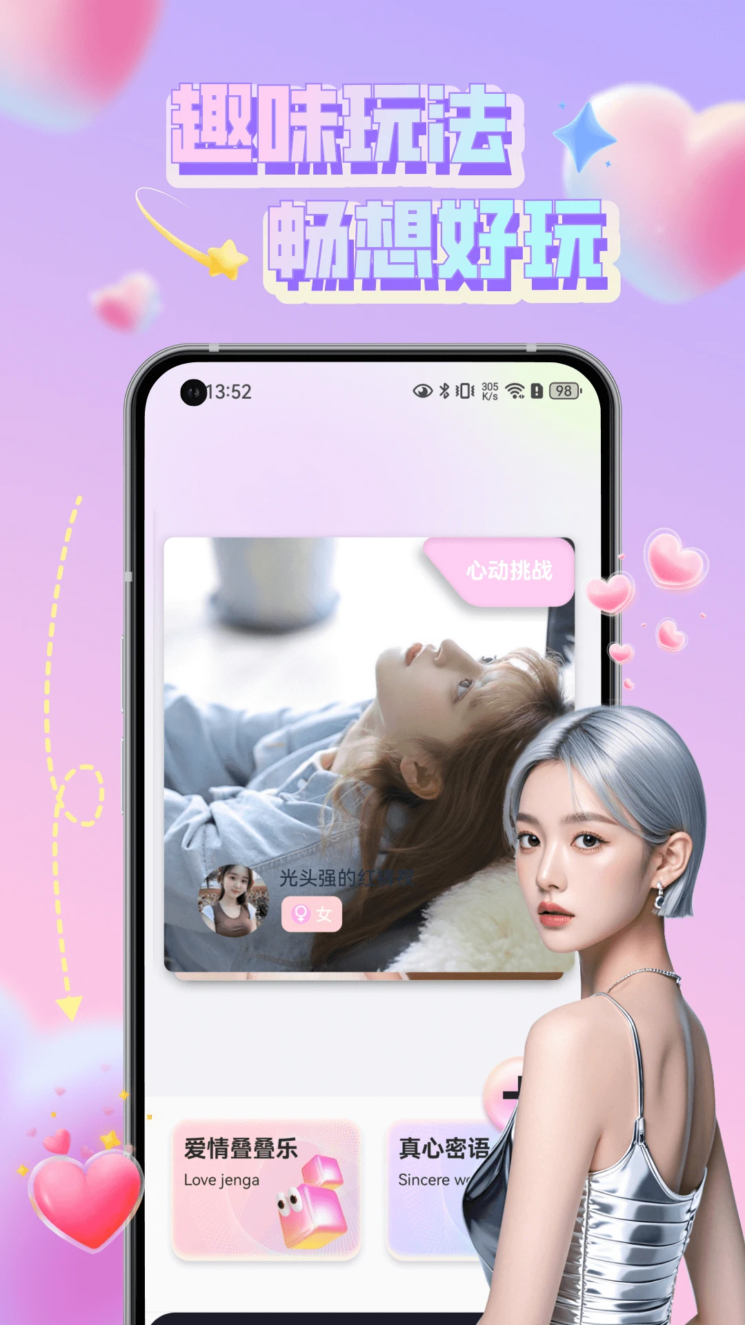 7舍图2