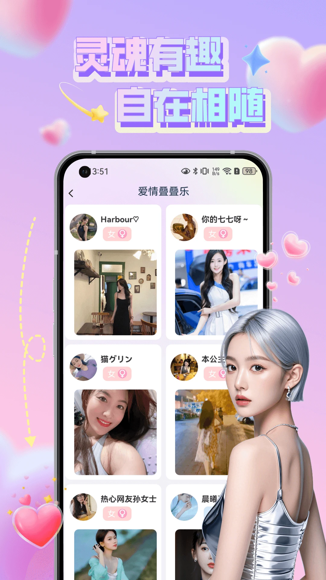 7舍图4