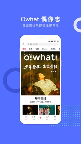 owhat图4