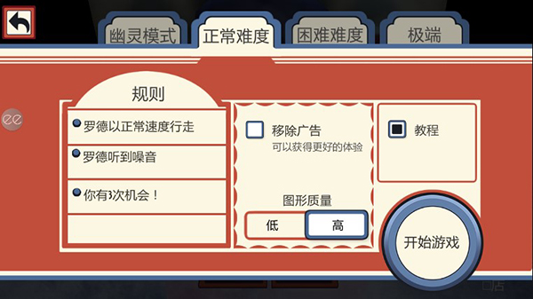 恐怖冰淇淋