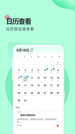 小鸟便签图2