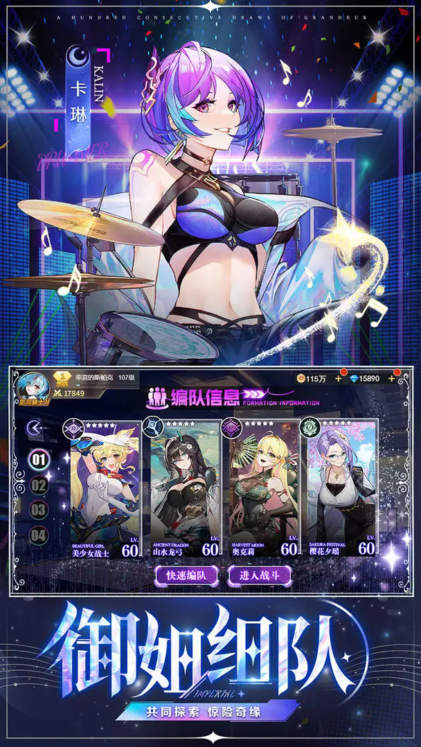 疾风大冒险游戏图1