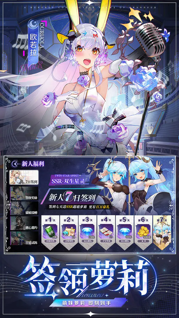 疾风大冒险游戏图2