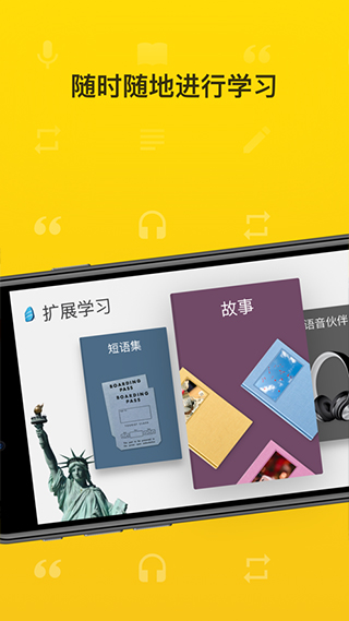 罗赛塔石碑图4