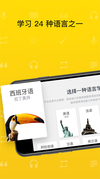 罗赛塔石碑图5