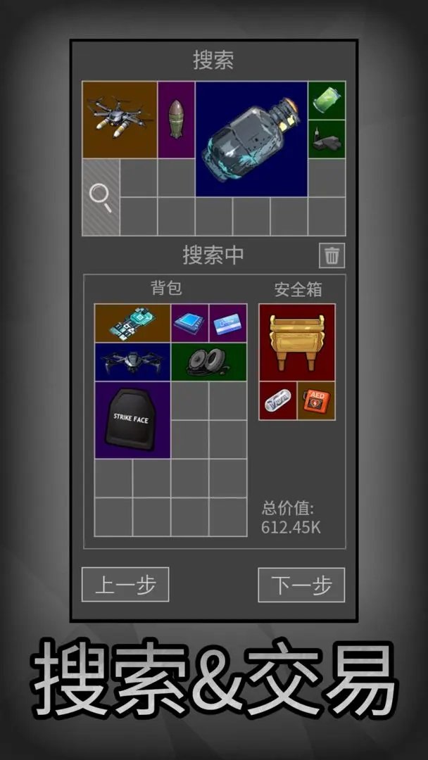 鼠鼠模拟器(3)