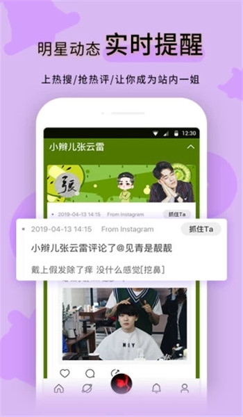超级星饭团图2