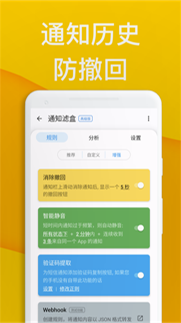 通知滤盒图3