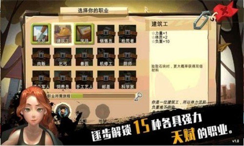 归家异途2图4