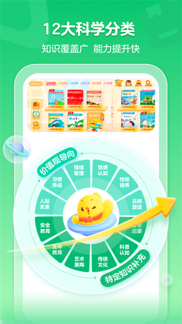 叫叫口算