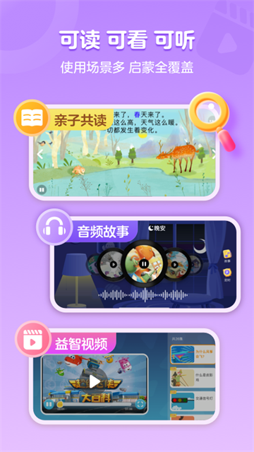 叫叫口算