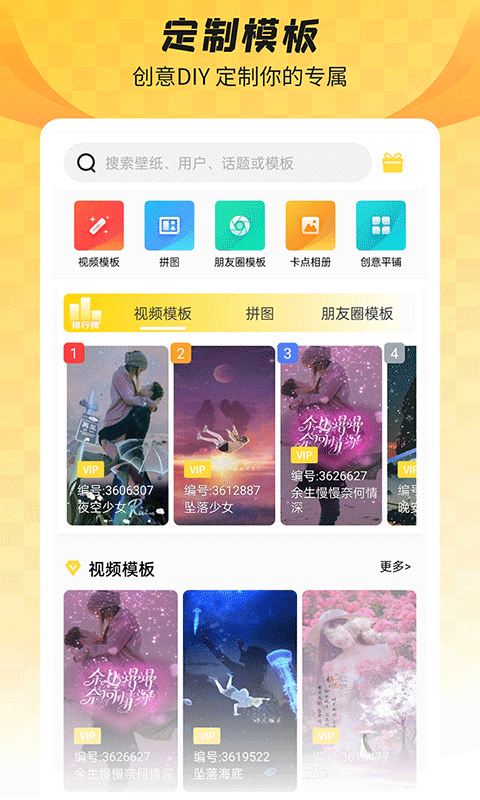 全局透明壁纸(2)