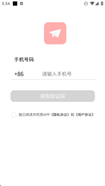 纸条星球图3