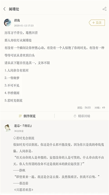 古诗词典图1