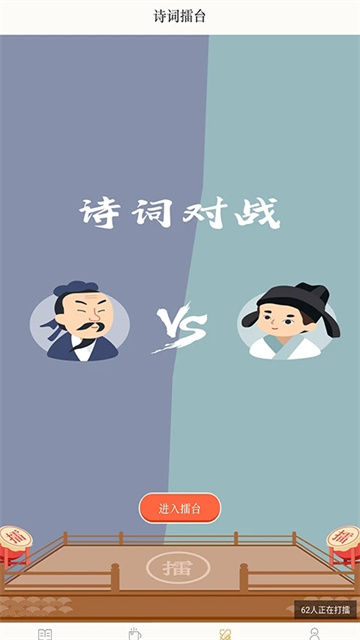 古诗词典图4