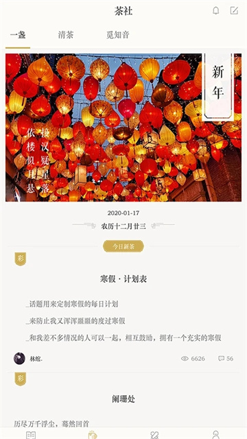 古诗词典图5