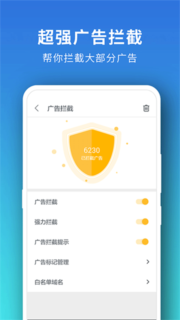 pure浏览器直装版图3
