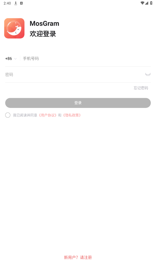 泡泡聊天(1)