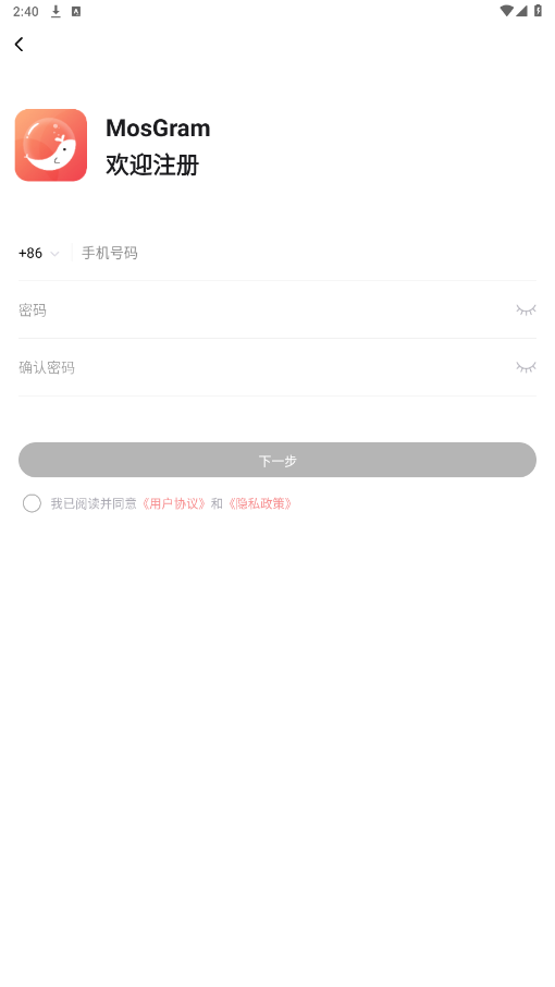 泡泡聊天(3)