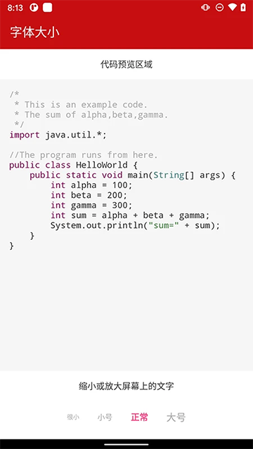 Java编译器图1