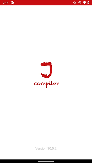 Java编译器图4