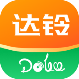 达铃 v3.7.16 安卓版
