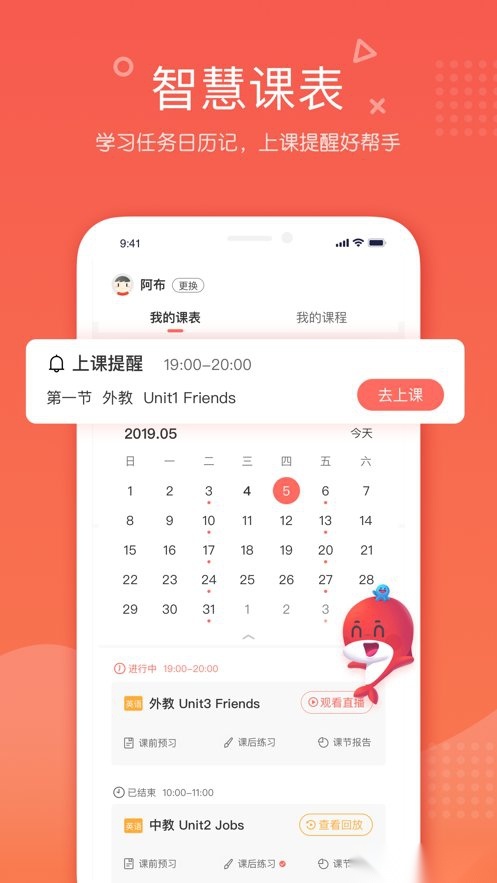 锦书在线图1
